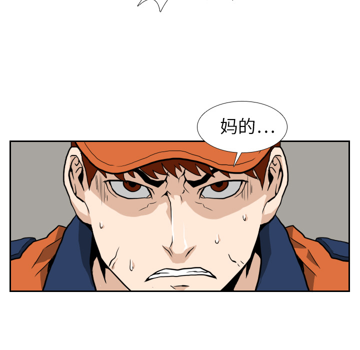 第5话87