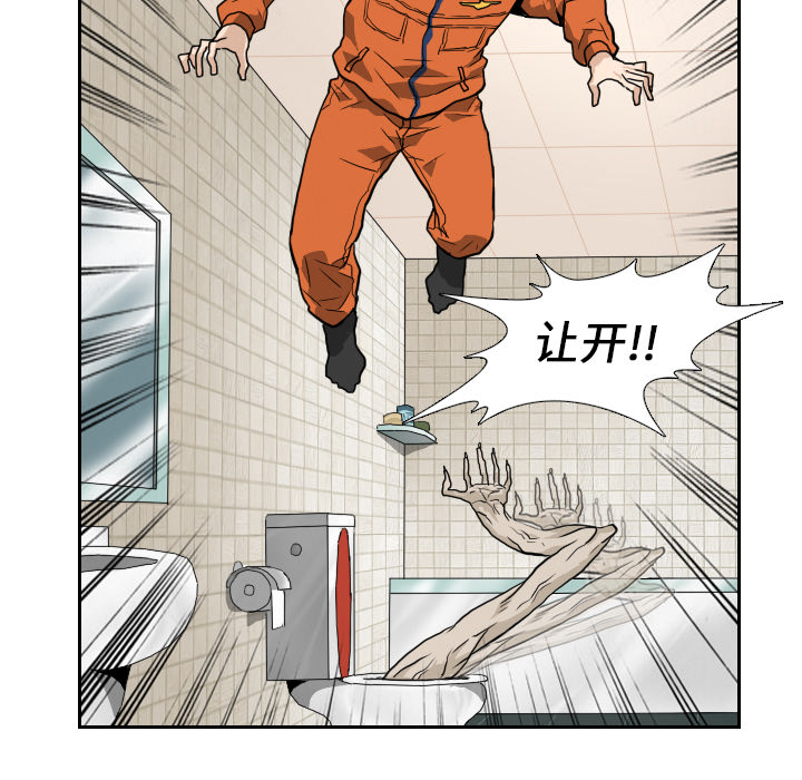 第5话94