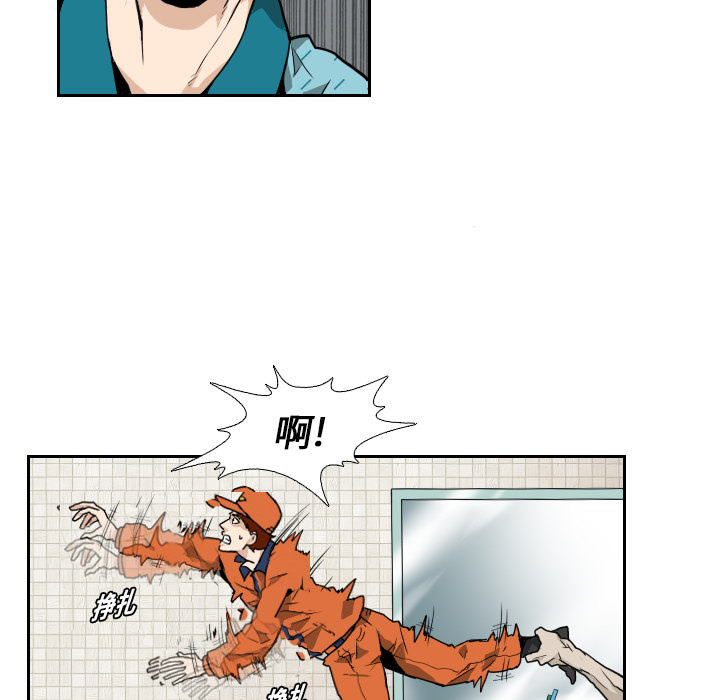 第6话10