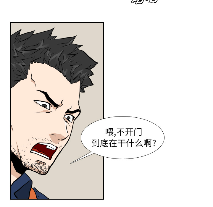 第6话100