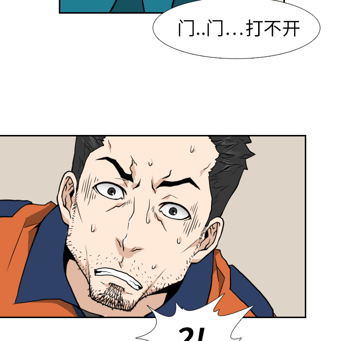 第6话104