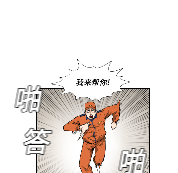 第6话20