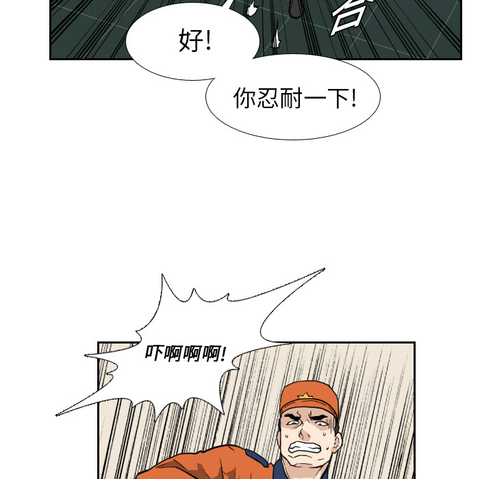 第6话26