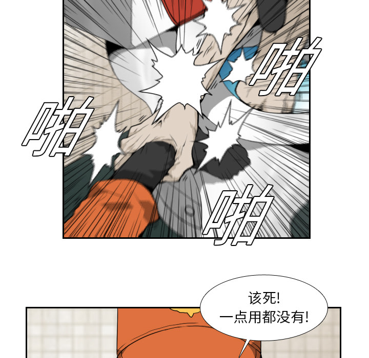 第6话29