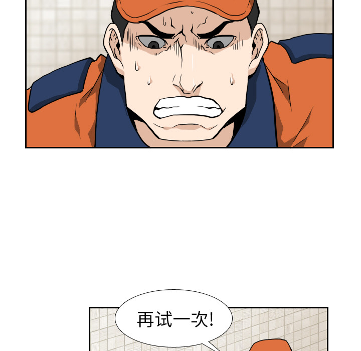 第6话30