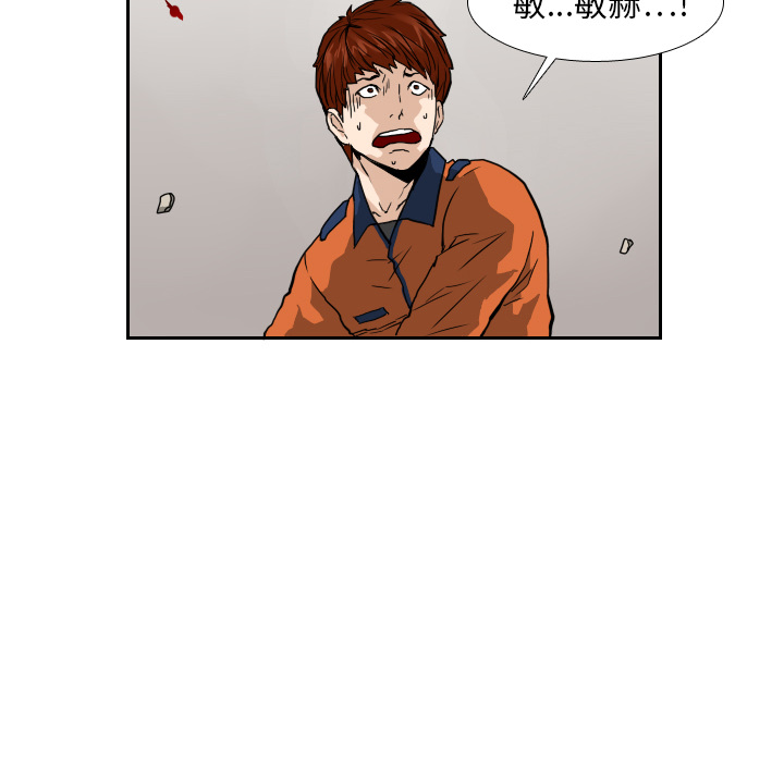 第6话41