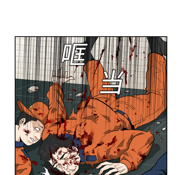 第6话44