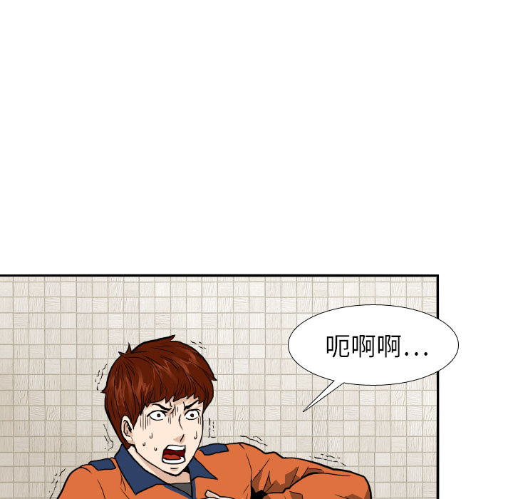 第6话47