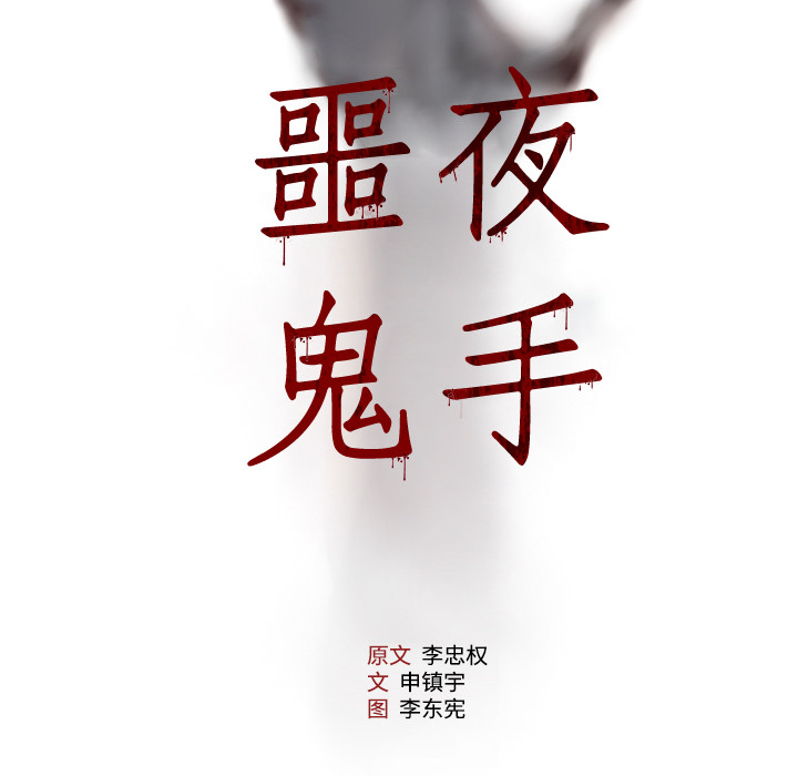 第6话5