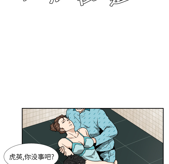 第6话51