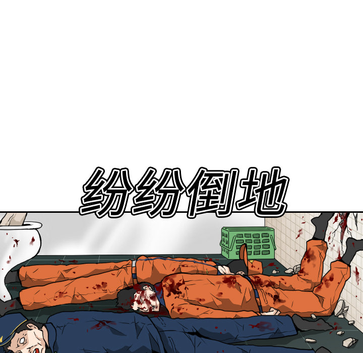 第6话56