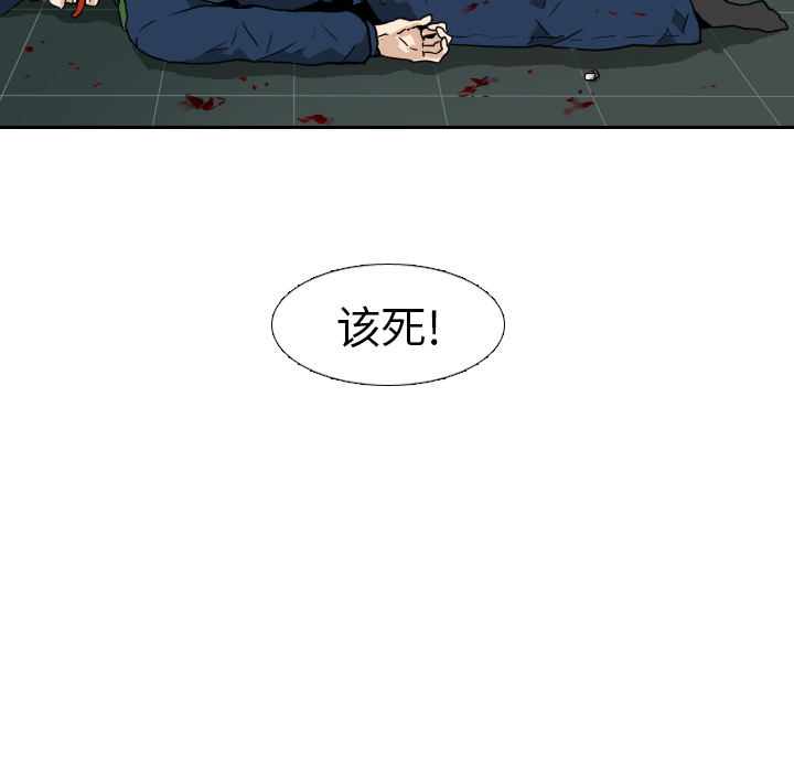 第6话57