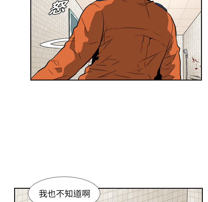 第6话59