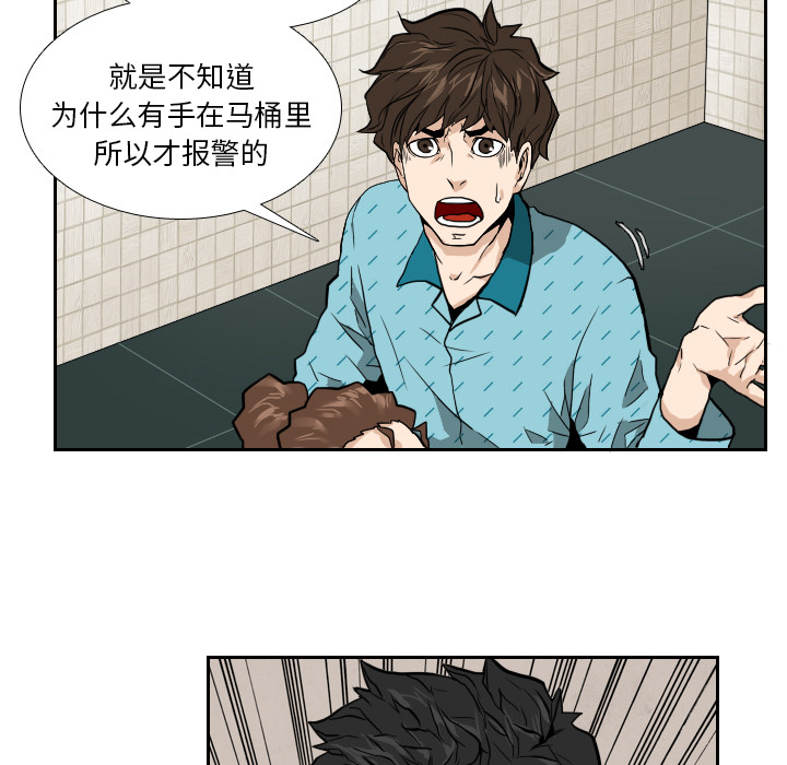 第6话60