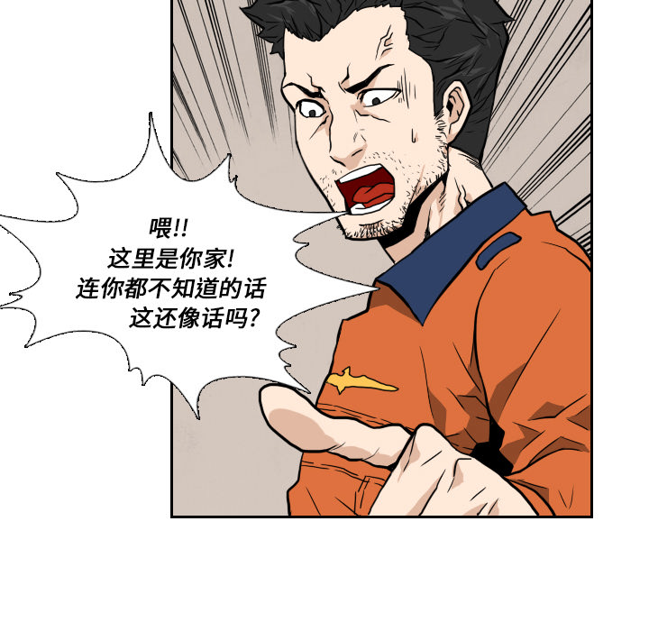 第6话61