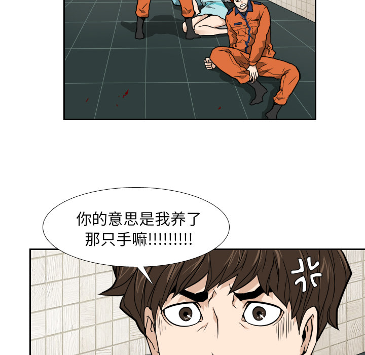 第6话63
