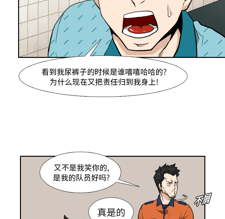 第6话64