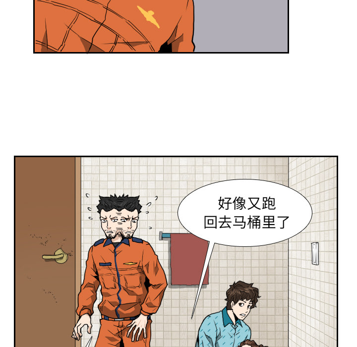 第6话71