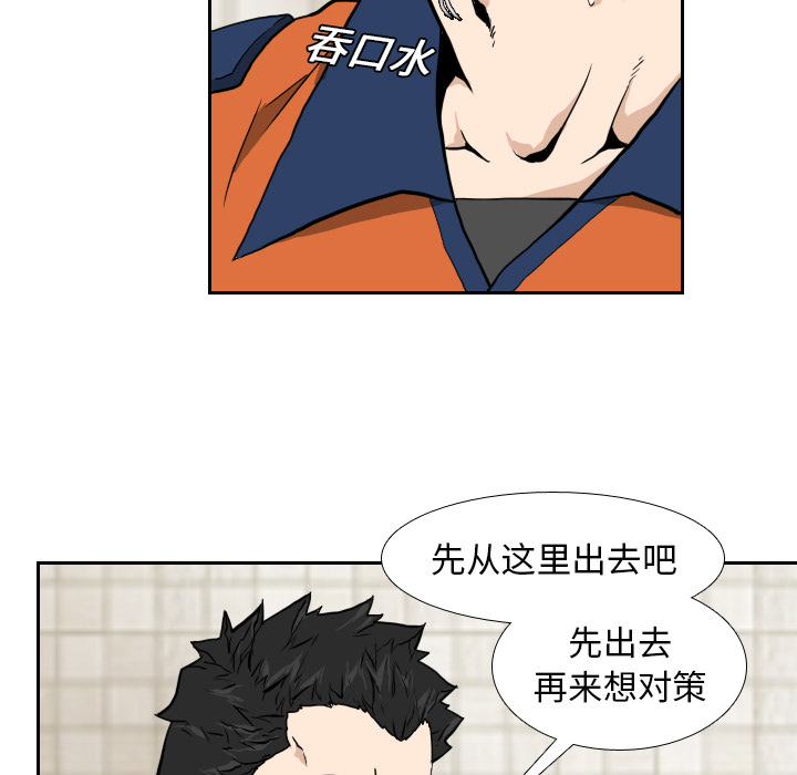 第6话77