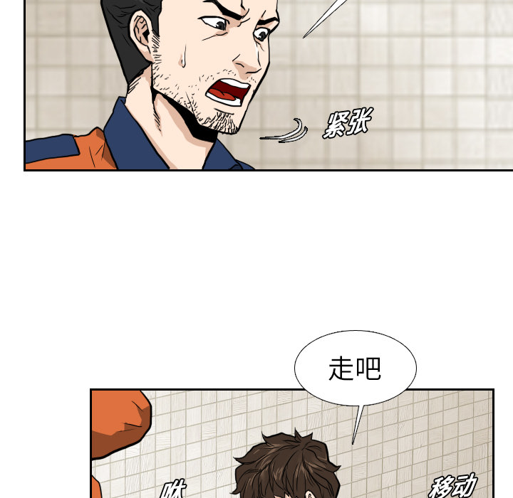 第6话78