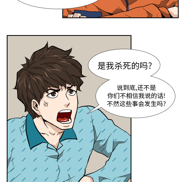 第6话84