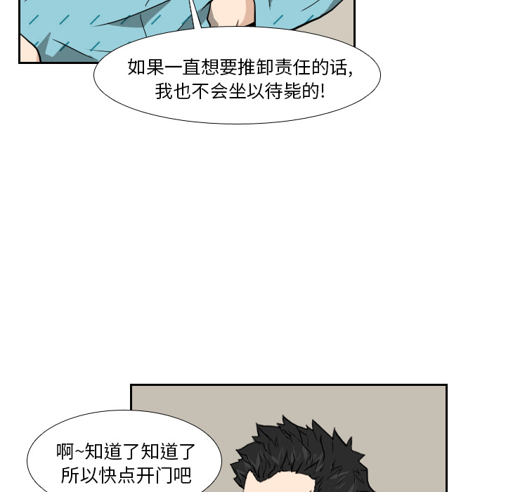 第6话85