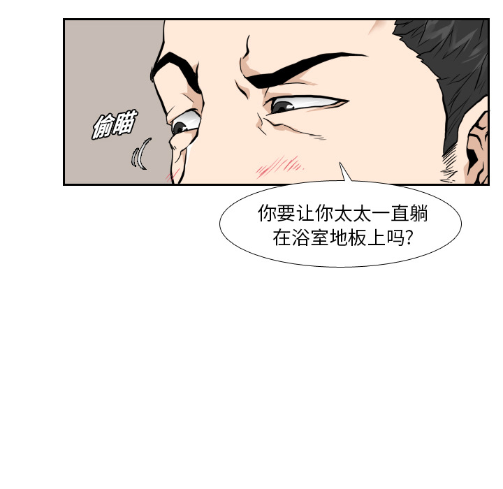 第6话87