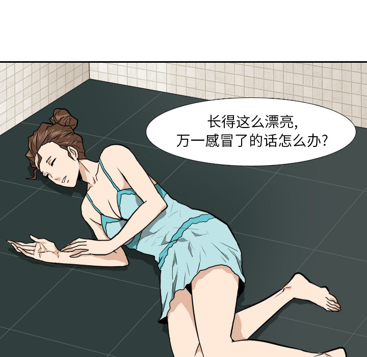 第6话88