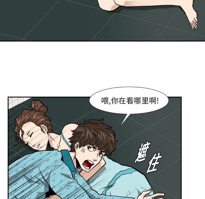 第6话89
