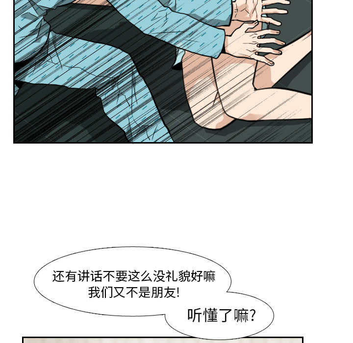 第6话90