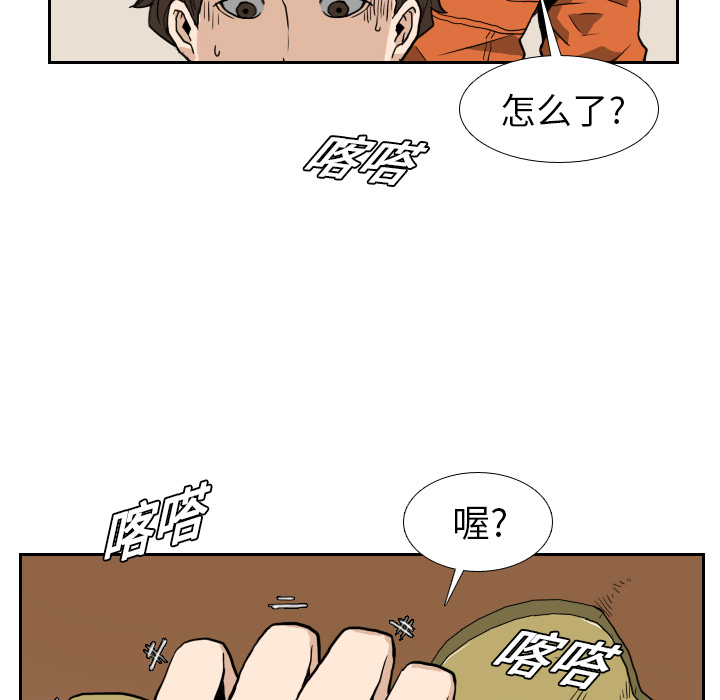 第6话96