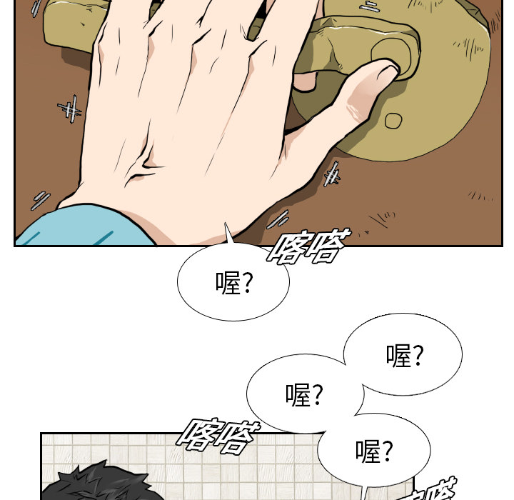 第6话97