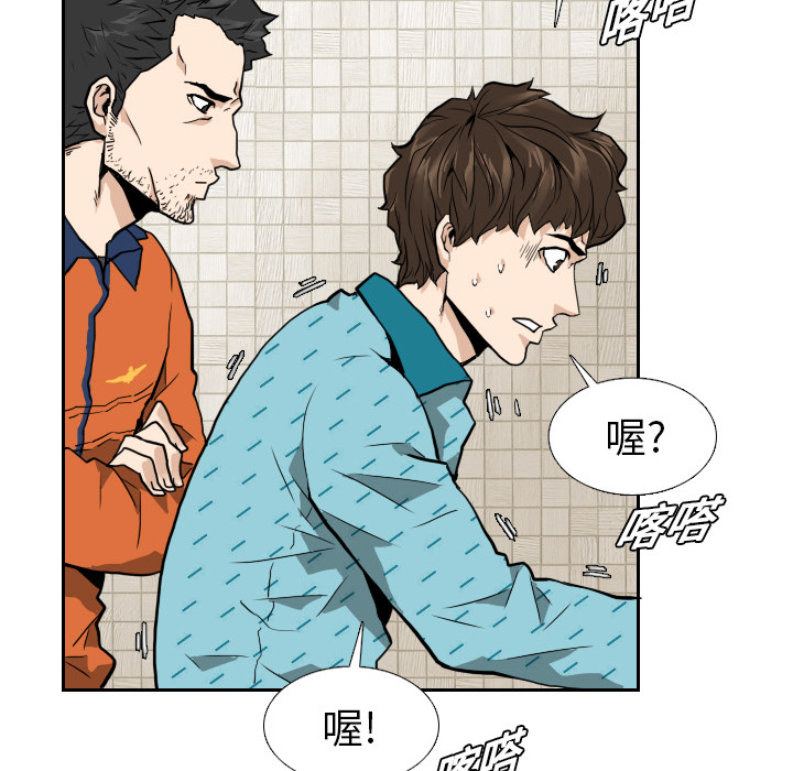 第6话98