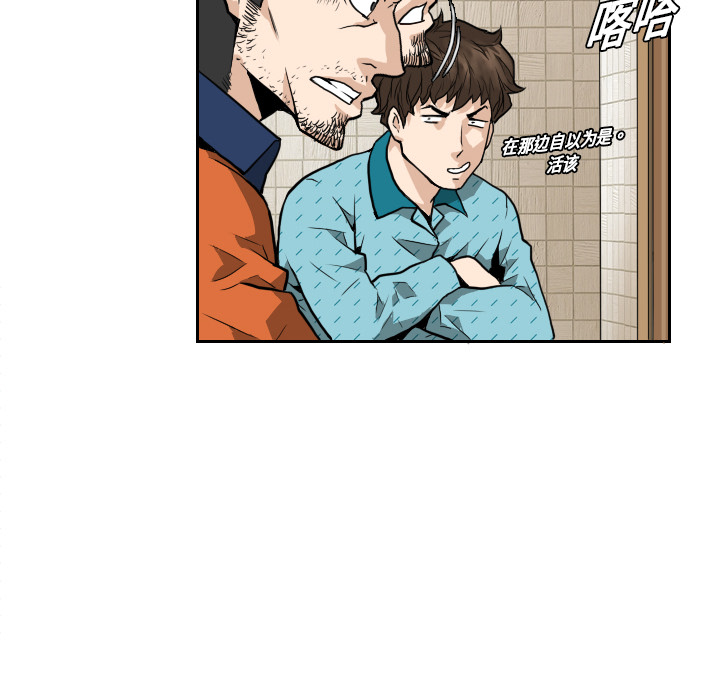 第7话13
