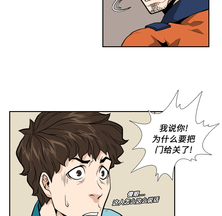 第7话16