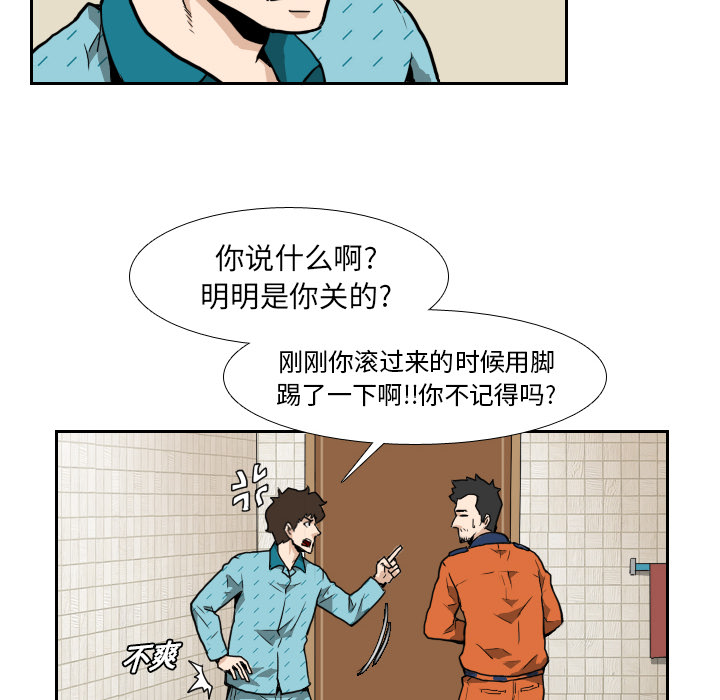 第7话17