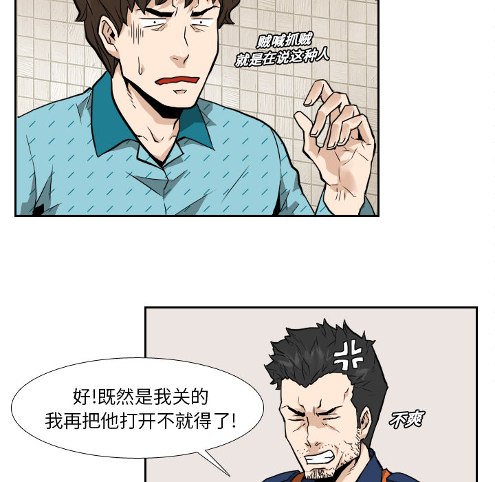 第7话19