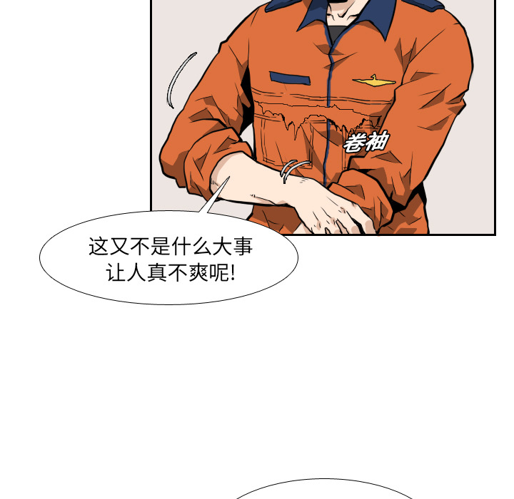第7话20