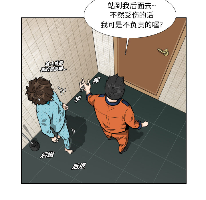 第7话21