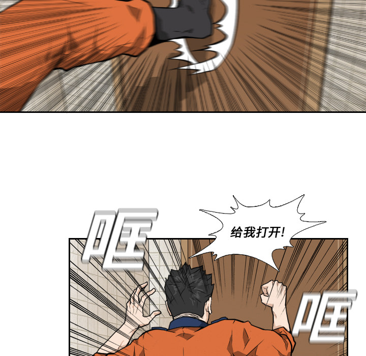 第7话24