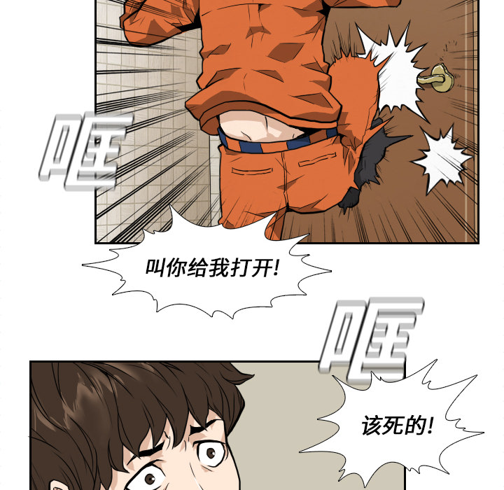 第7话25