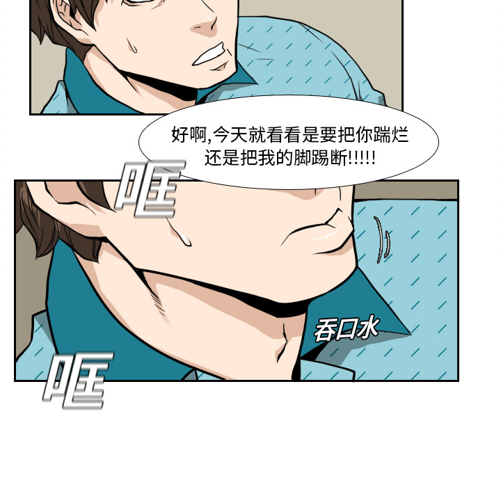 第7话26