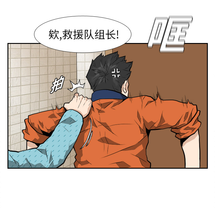 第7话27