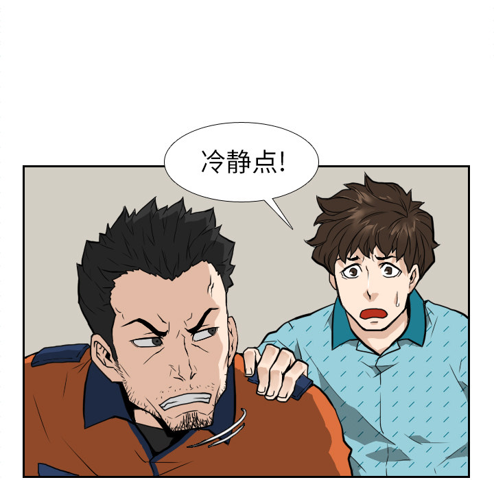 第7话28