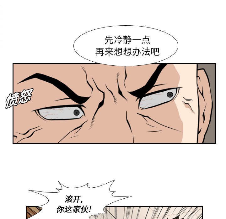 第7话29