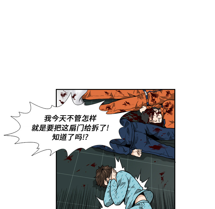 第7话31