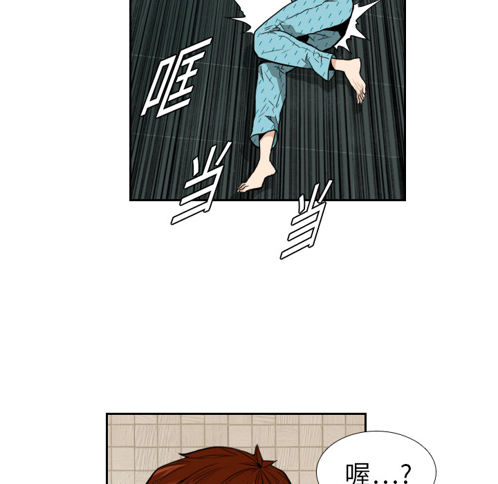 第7话32