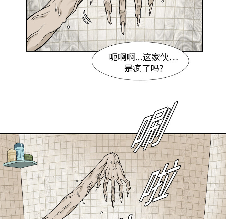 第7话36