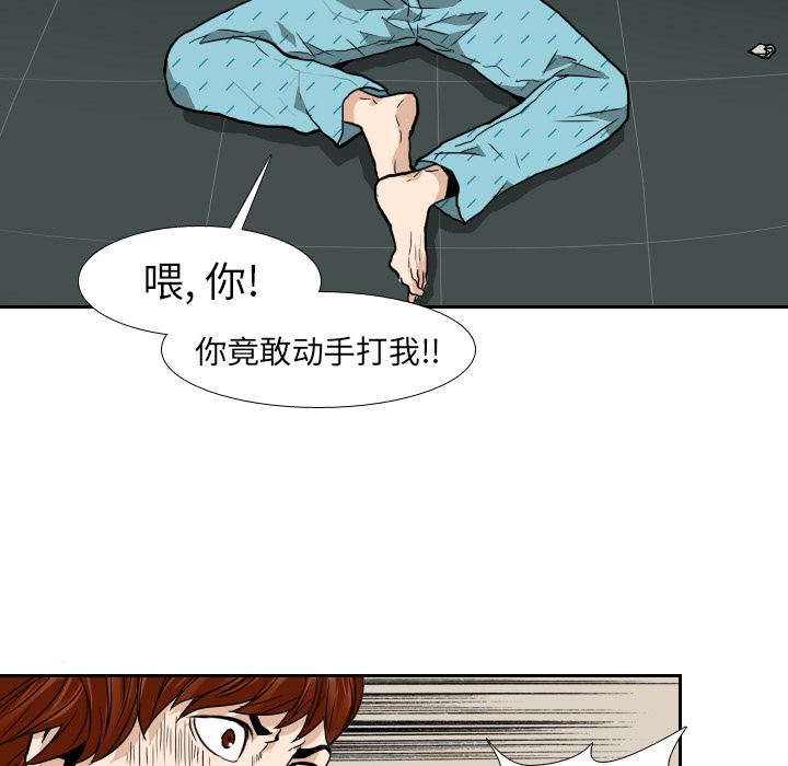 第7话38