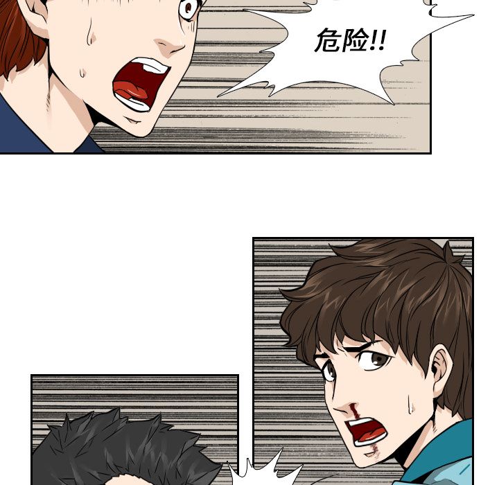 第7话39